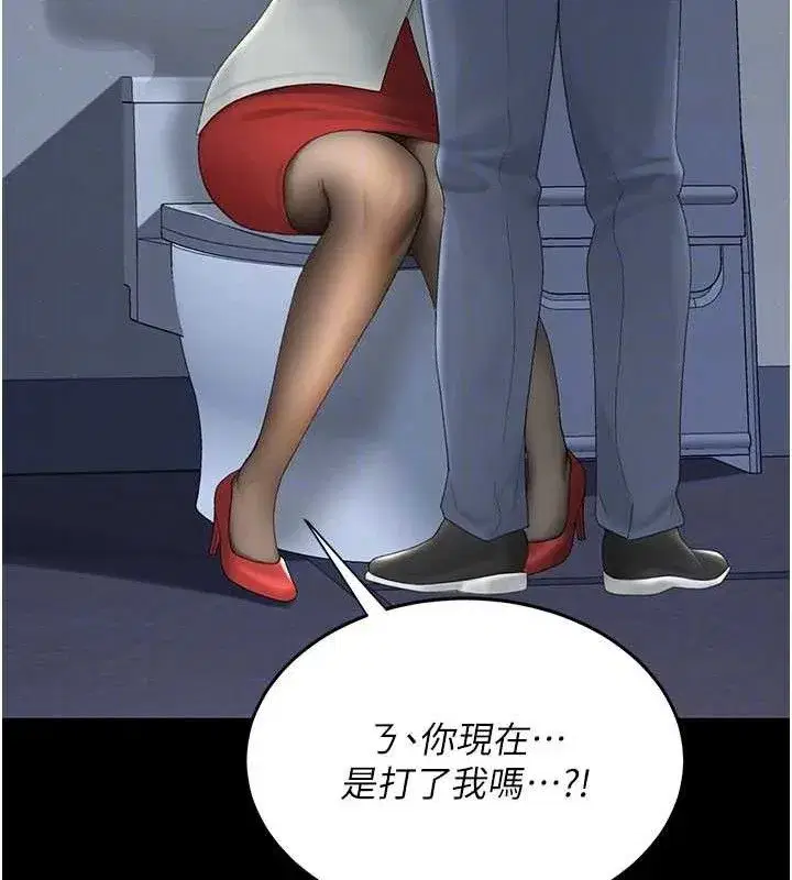 第113話-空服員的上空服務