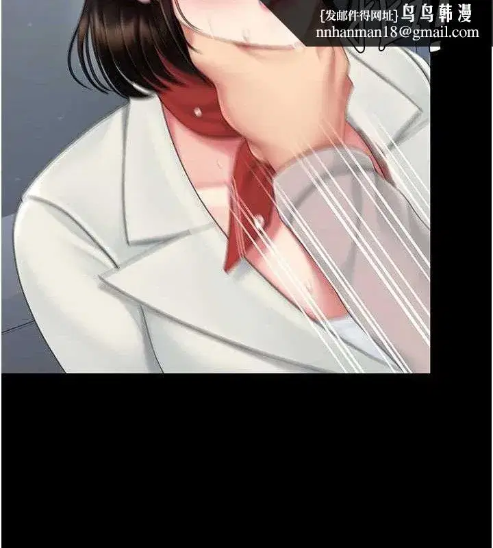 第113話-空服員的上空服務