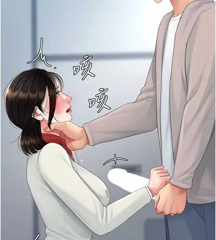 第113話-空服員的上空服務