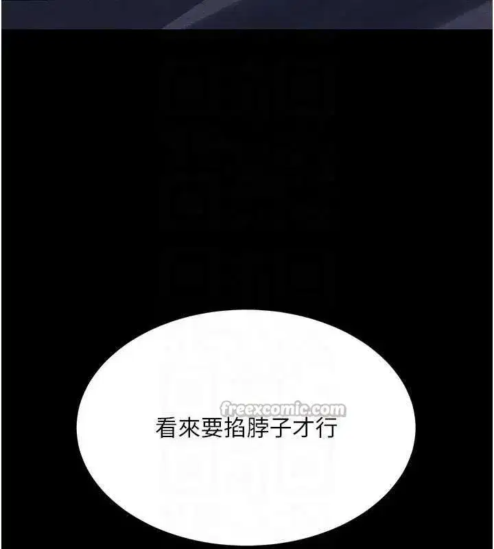 第113話-空服員的上空服務