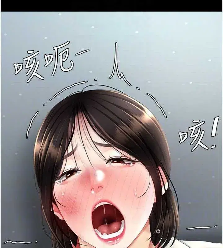 第113話-空服員的上空服務