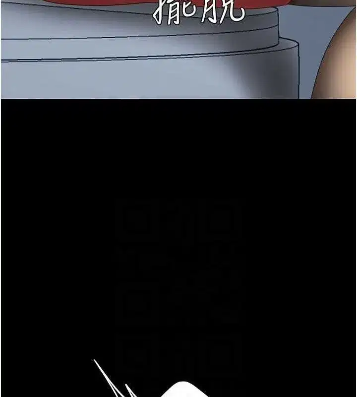 第113話-空服員的上空服務