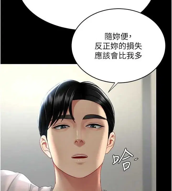 第113話-空服員的上空服務
