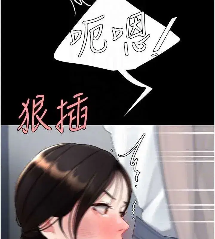 第113話-空服員的上空服務