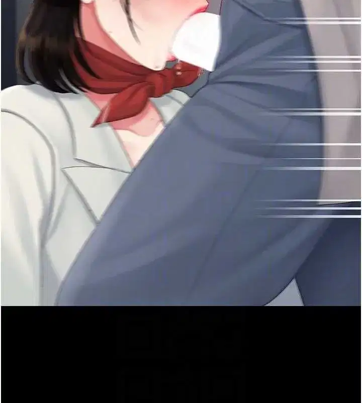 第113話-空服員的上空服務