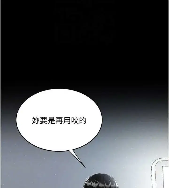 第113話-空服員的上空服務