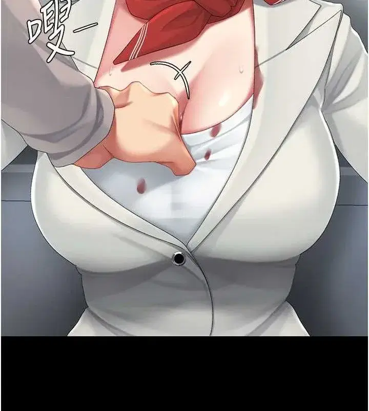 第113話-空服員的上空服務