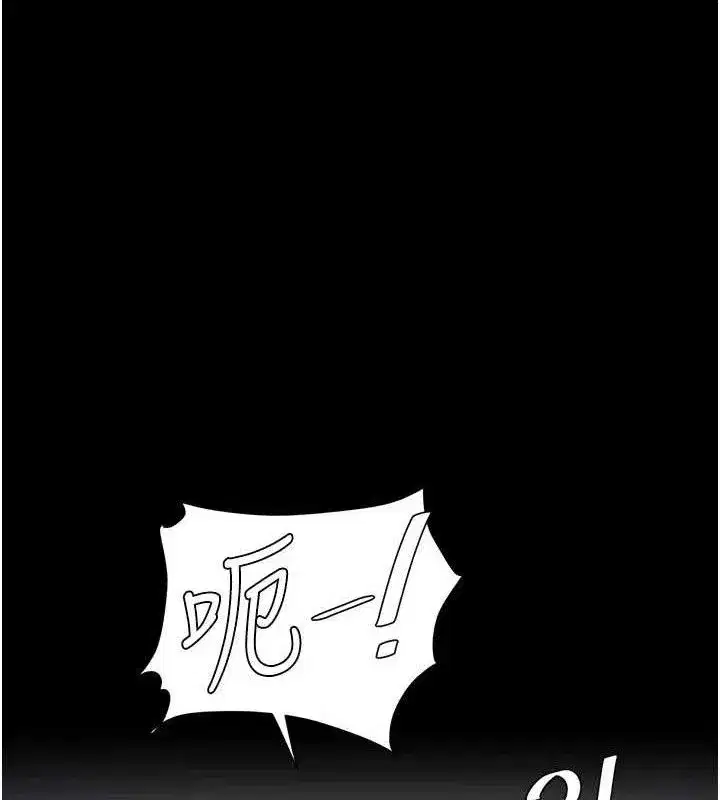 第113話-空服員的上空服務
