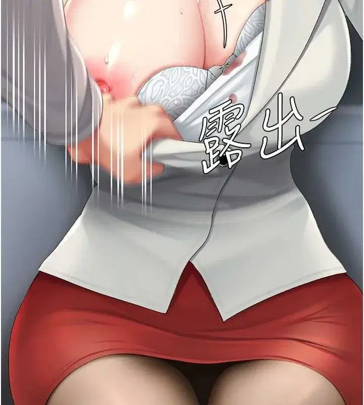 第113話-空服員的上空服務