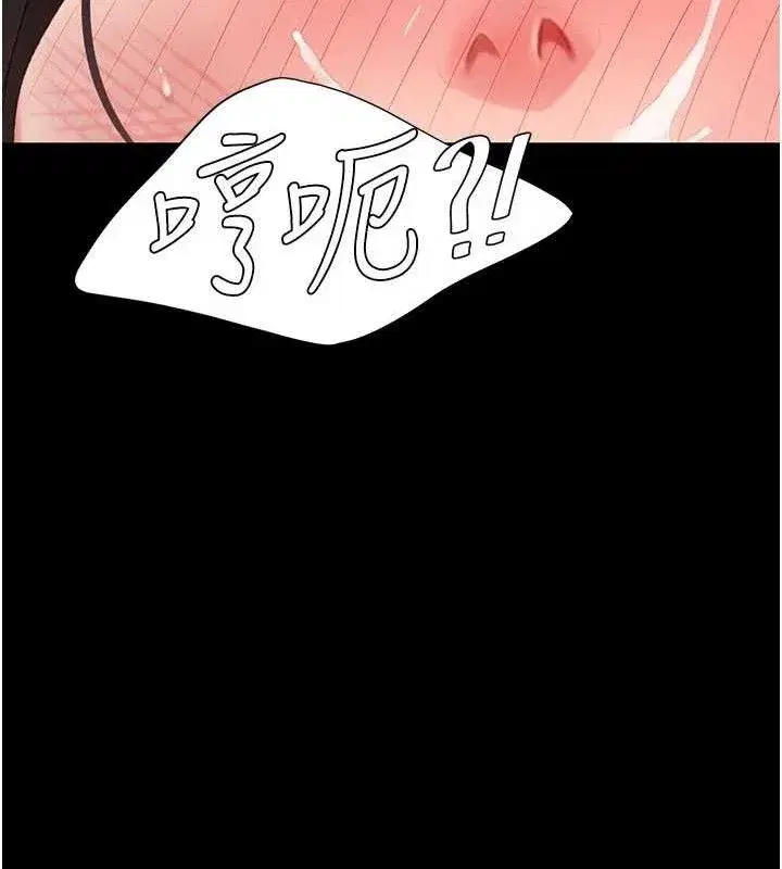 第113話-空服員的上空服務