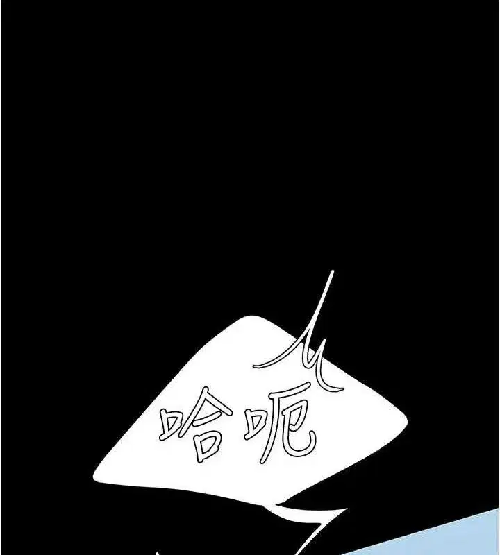 第113話-空服員的上空服務
