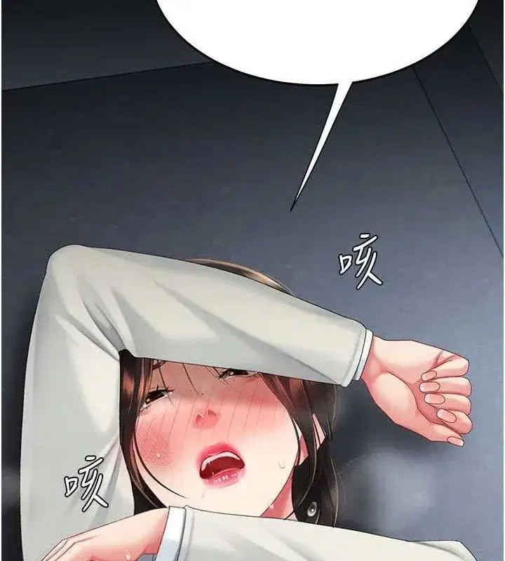 第113話-空服員的上空服務