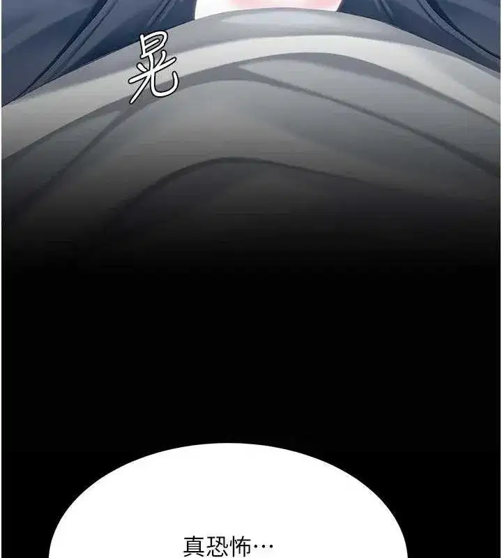 第113話-空服員的上空服務