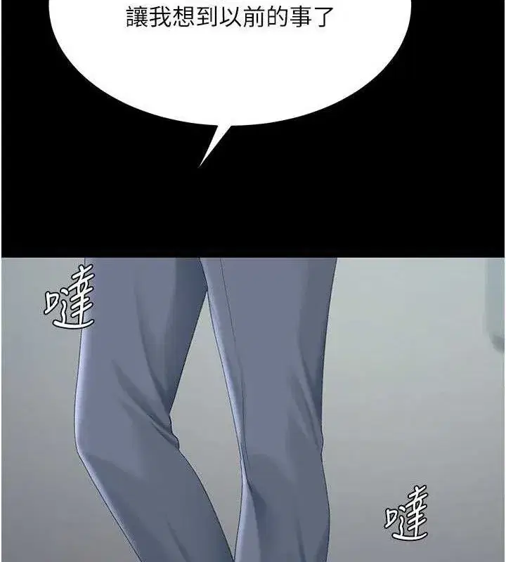 第113話-空服員的上空服務