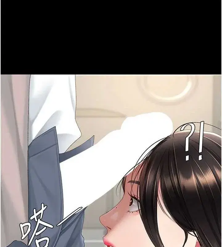 第113話-空服員的上空服務