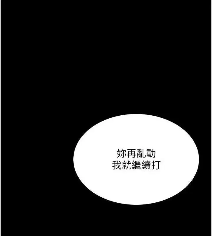第113話-空服員的上空服務