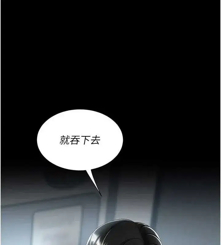 第113話-空服員的上空服務