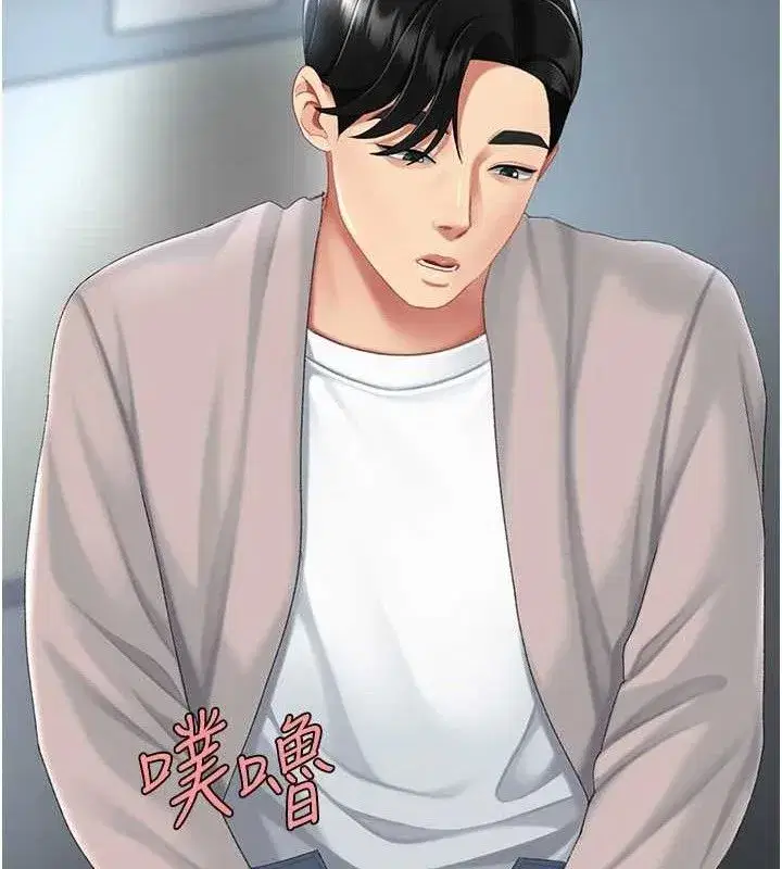 第113話-空服員的上空服務