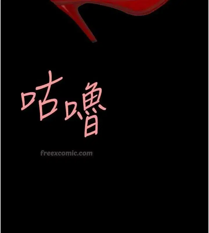 第113話-空服員的上空服務