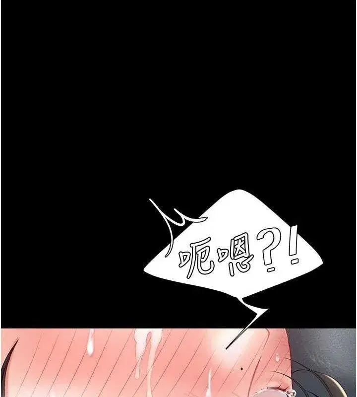 第113話-空服員的上空服務