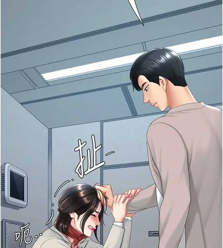 第113話-空服員的上空服務