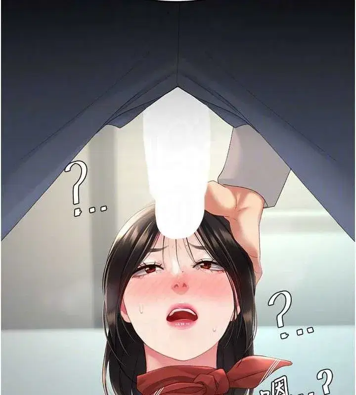 第113話-空服員的上空服務