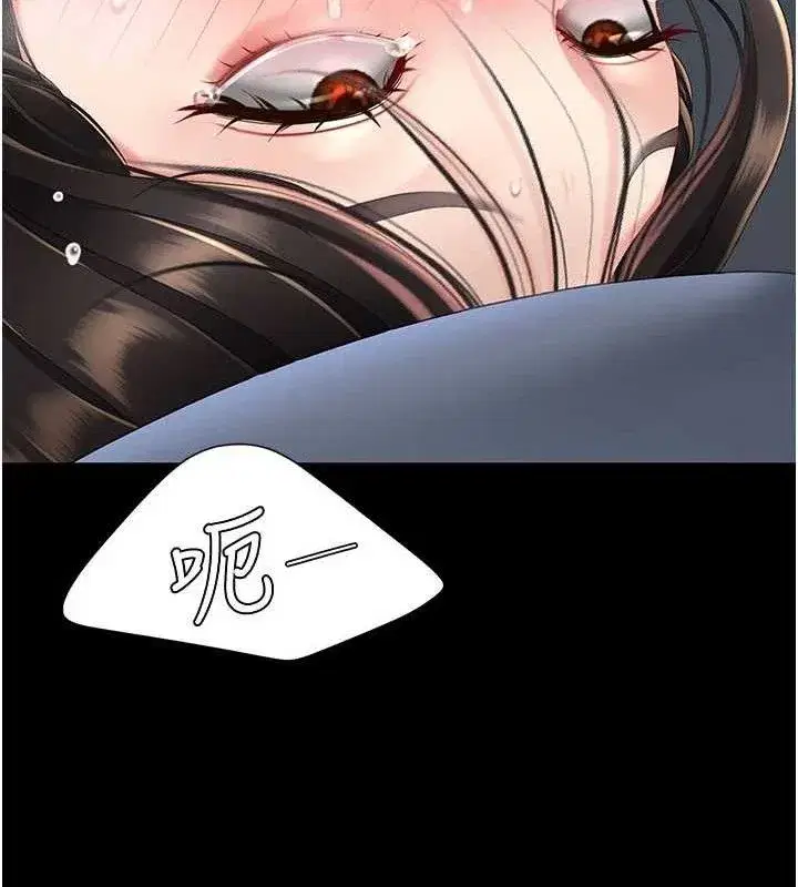 第113話-空服員的上空服務