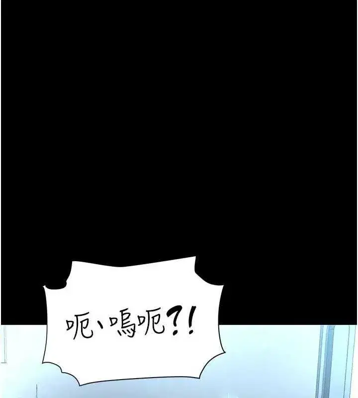第113話-空服員的上空服務