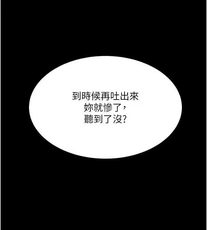 第113話-空服員的上空服務