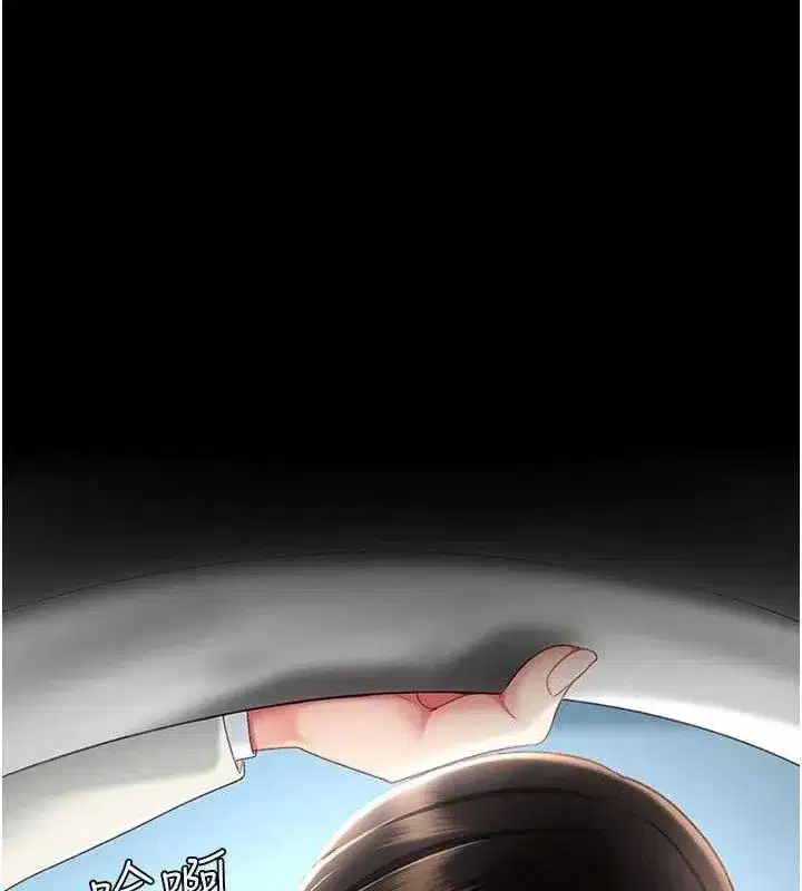 第113話-空服員的上空服務