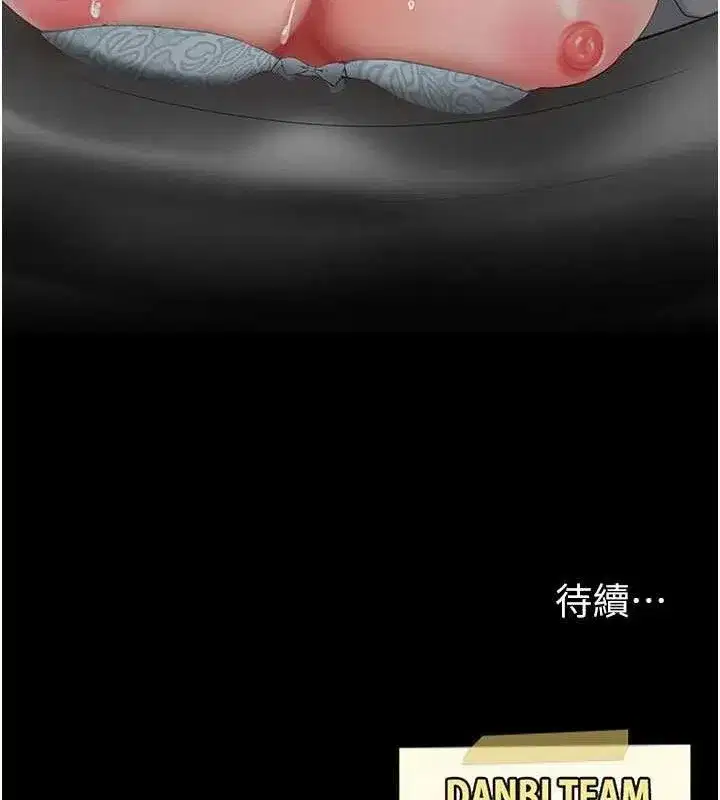 第113話-空服員的上空服務