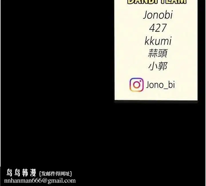 第113話-空服員的上空服務