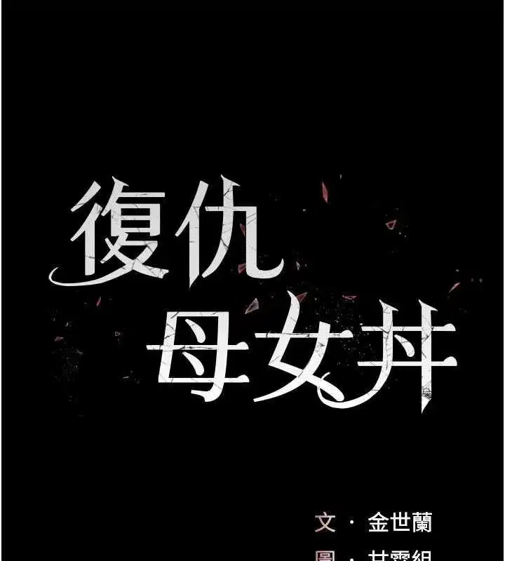 第113話-空服員的上空服務