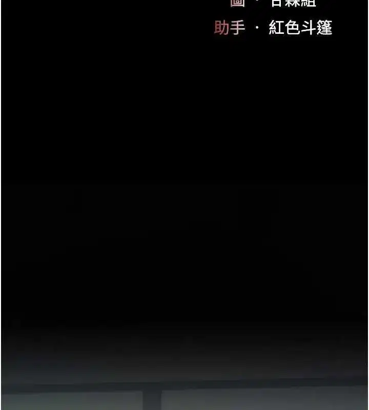 第113話-空服員的上空服務