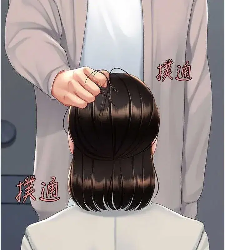 第113話-空服員的上空服務