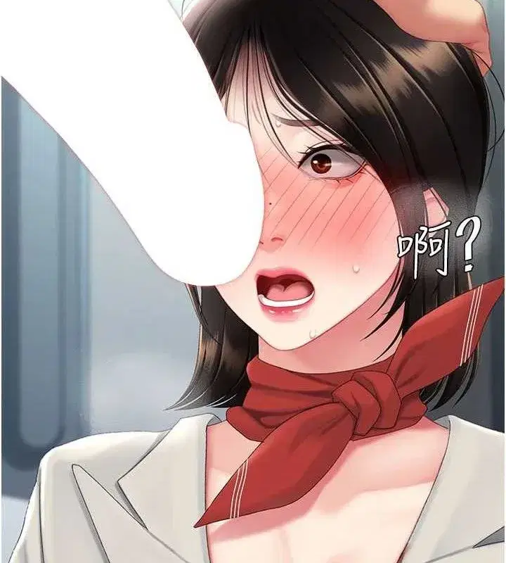 第113話-空服員的上空服務