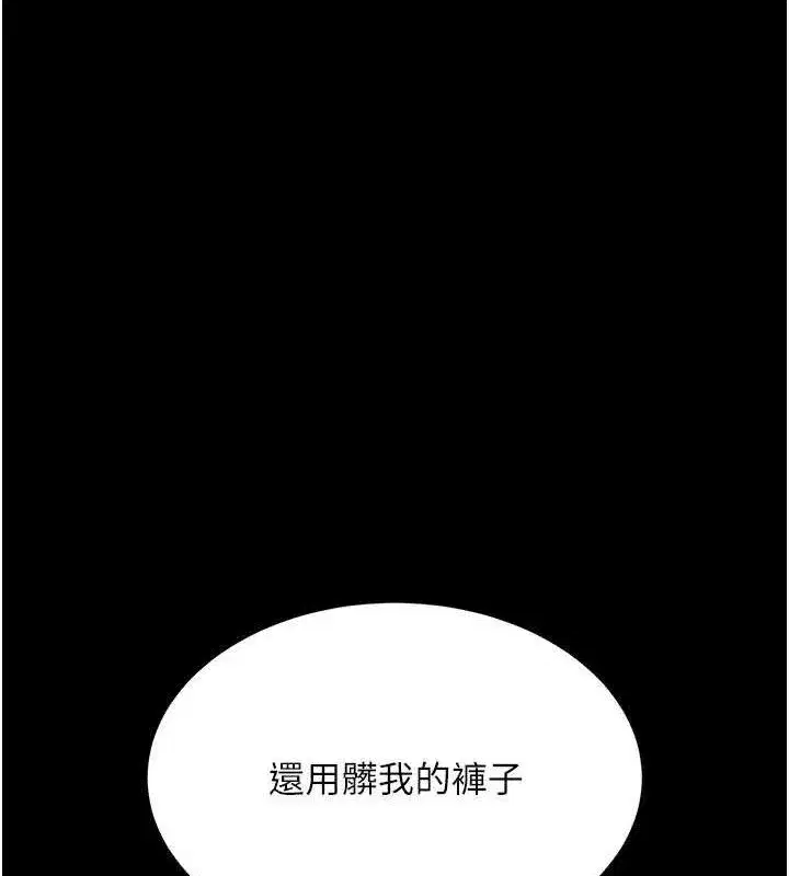 第113話-空服員的上空服務