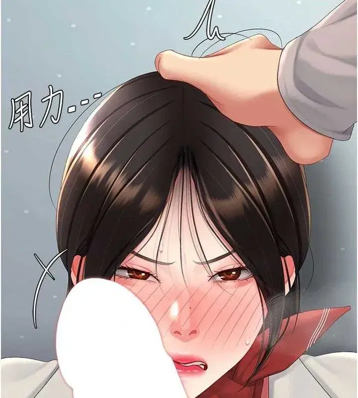 第113話-空服員的上空服務