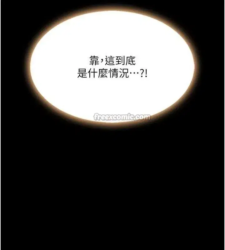 第113話-空服員的上空服務