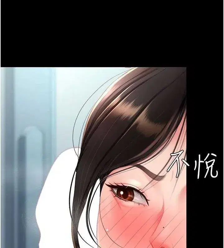 第113話-空服員的上空服務