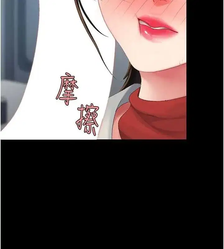 第113話-空服員的上空服務