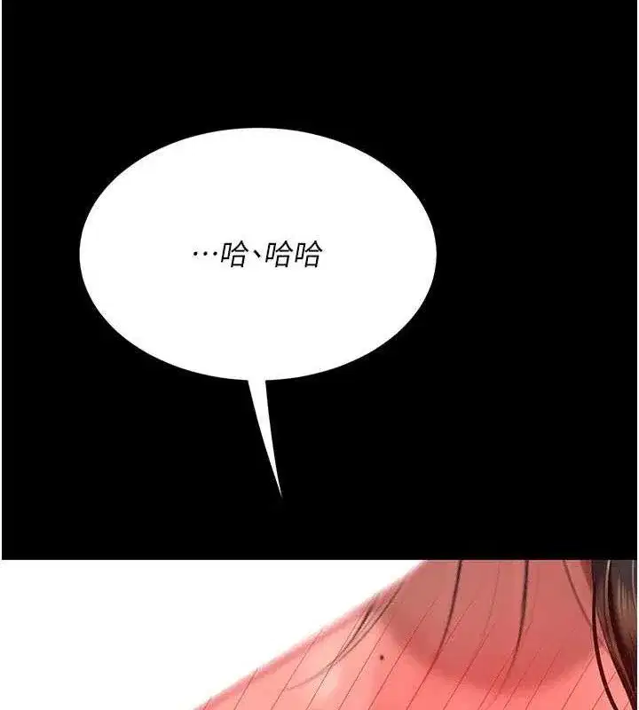 第113話-空服員的上空服務