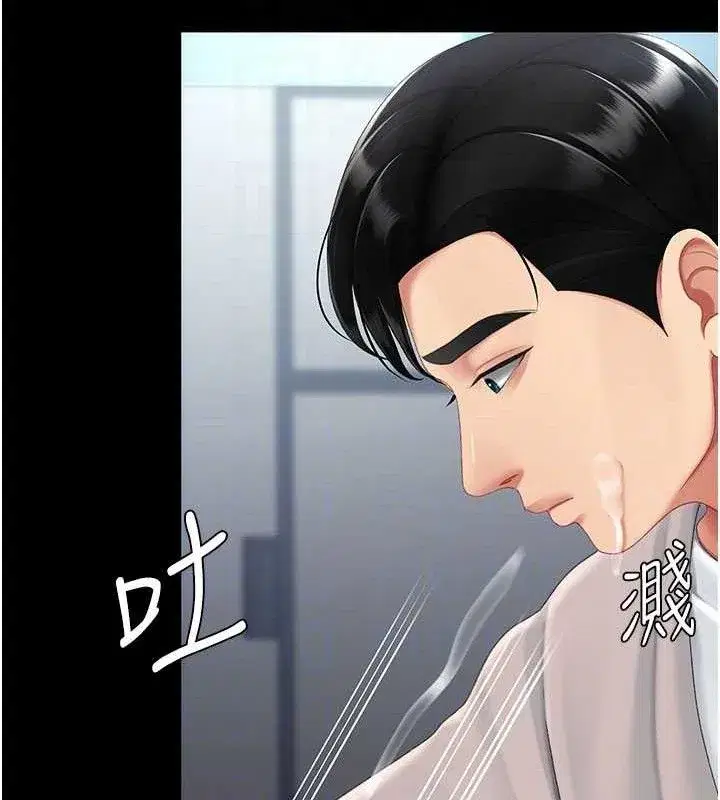 第113話-空服員的上空服務