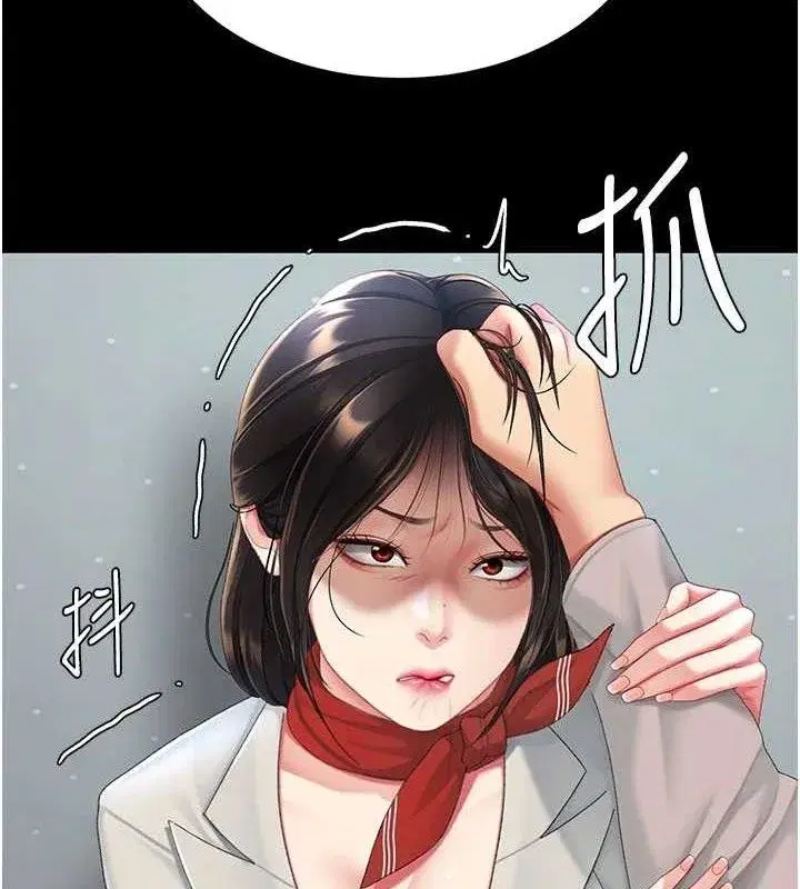 第113話-空服員的上空服務