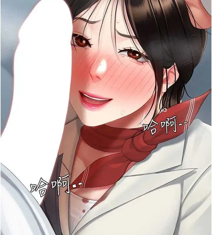 第113話-空服員的上空服務