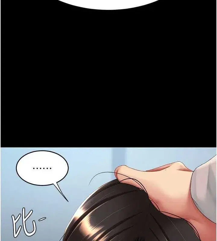 第113話-空服員的上空服務