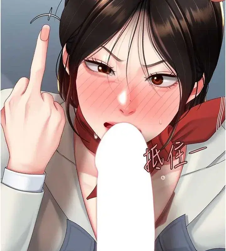 第113話-空服員的上空服務