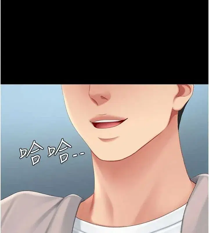 第113話-空服員的上空服務