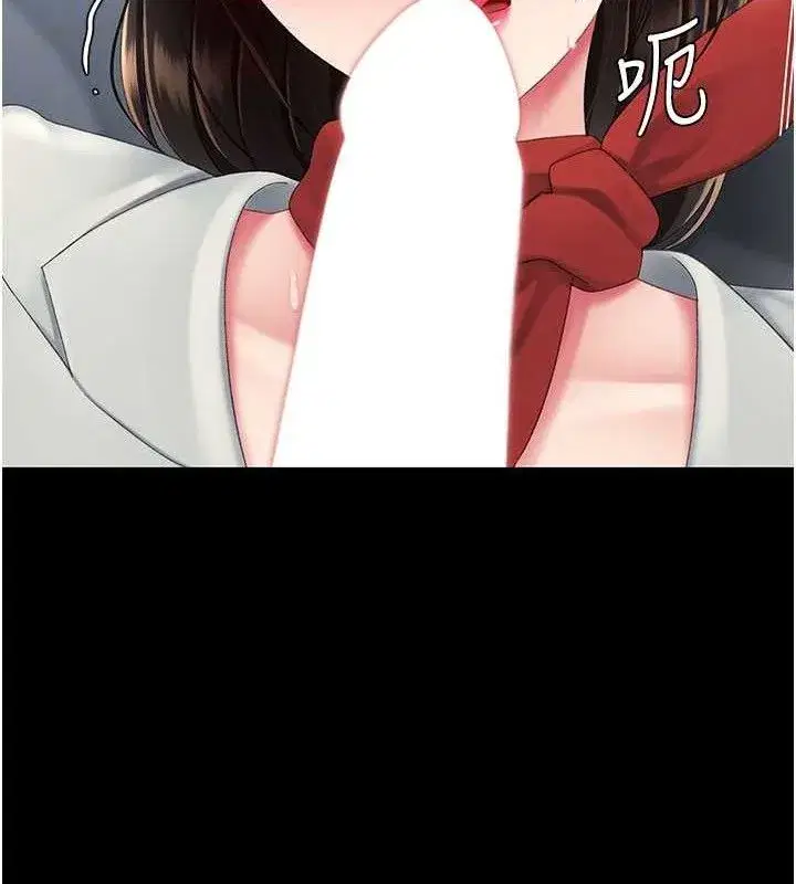 第113話-空服員的上空服務