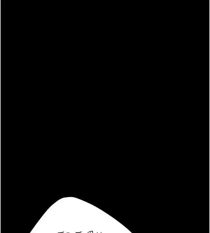 第113話-空服員的上空服務